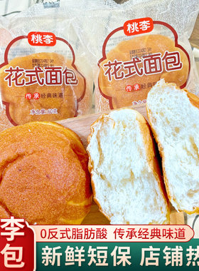 桃李1995花式老面包营养早餐零食