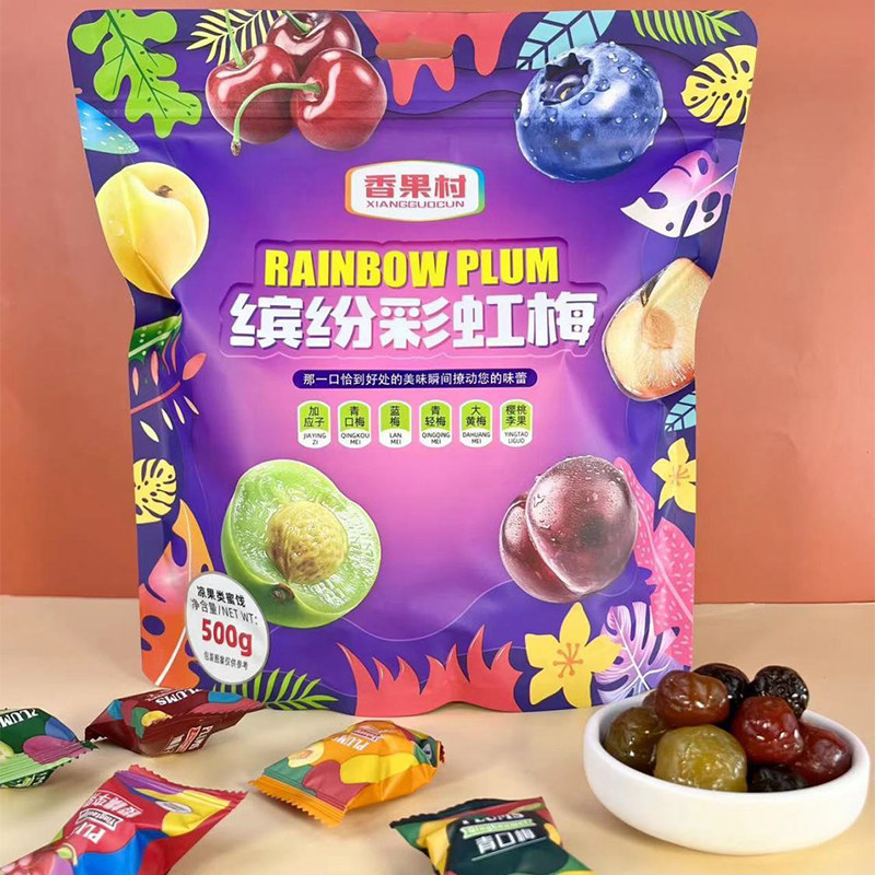 缤纷彩虹梅西梅干蜜饯果干加应子青口大黄梅凉果办公室休闲零食