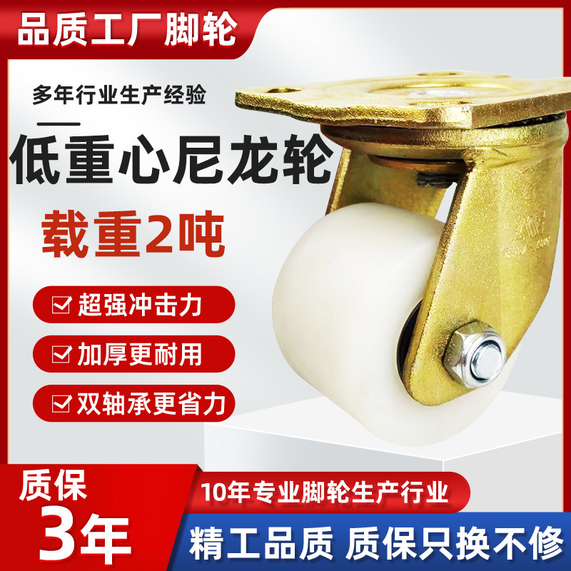 超重型万向轮尼龙脚轮3寸万向轮刹车轮耐磨省力载重平板车推车轮,基础建材,脚轮/万向轮,淘宝优惠券,粉丝福利购,淘宝优惠卷