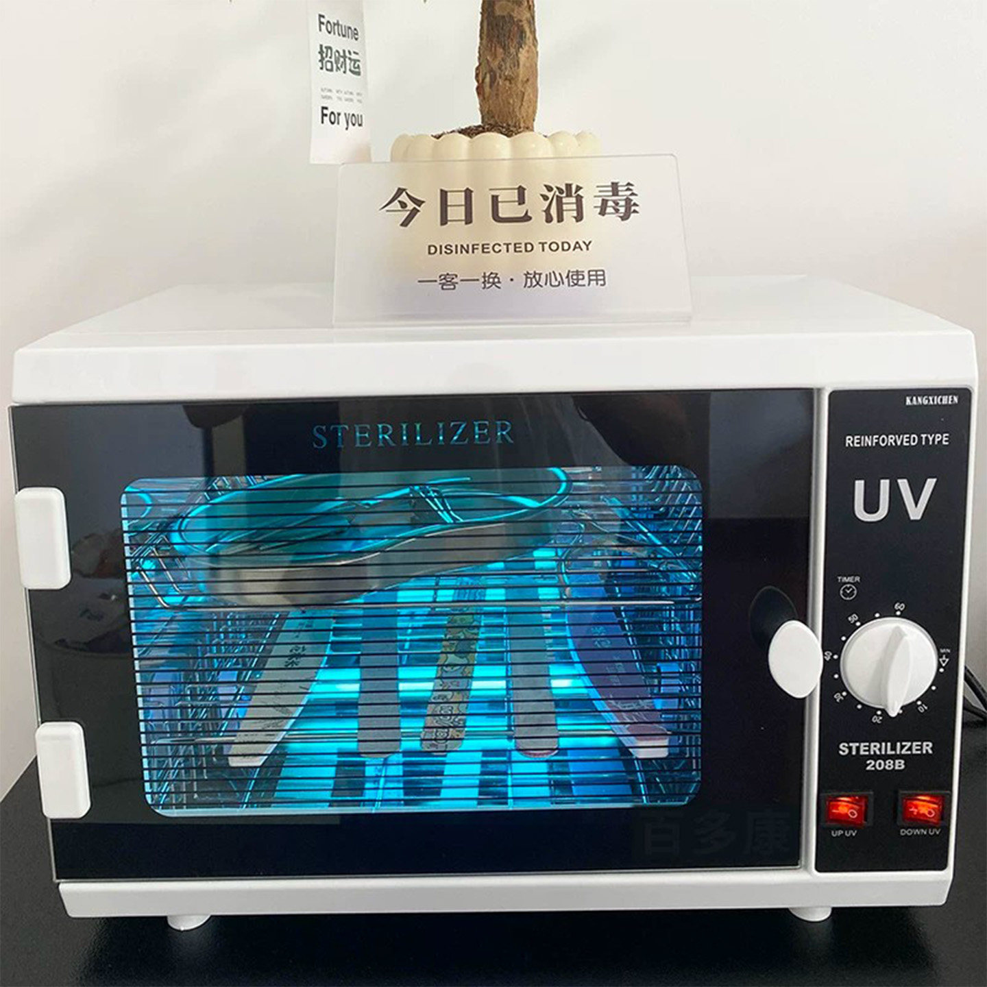 消毒机小型诊所加热灭菌台式立式内衣裤玩具级理发高温盒图书柜器图片