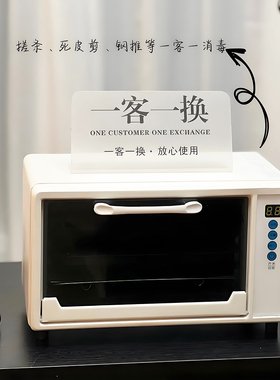 白色医疗器械纹绣小型定时桌面美甲工具消毒柜眼镜工具消毒柜牙科