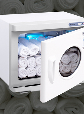 湿毛巾加热消毒柜电热机美容院理发店幼儿园蒸汽箱紫外线小型美发