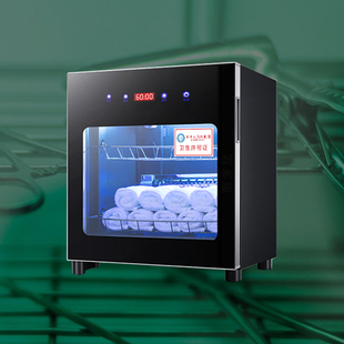 牙科工具消毒手术器械紫外线消毒柜医用臭氧美容院剪刀烘干机针灸