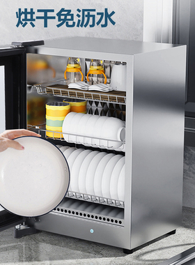 商用消毒柜婴儿碗台面会议室卧式玻璃杯单开门酒店三层臭氧紫外线