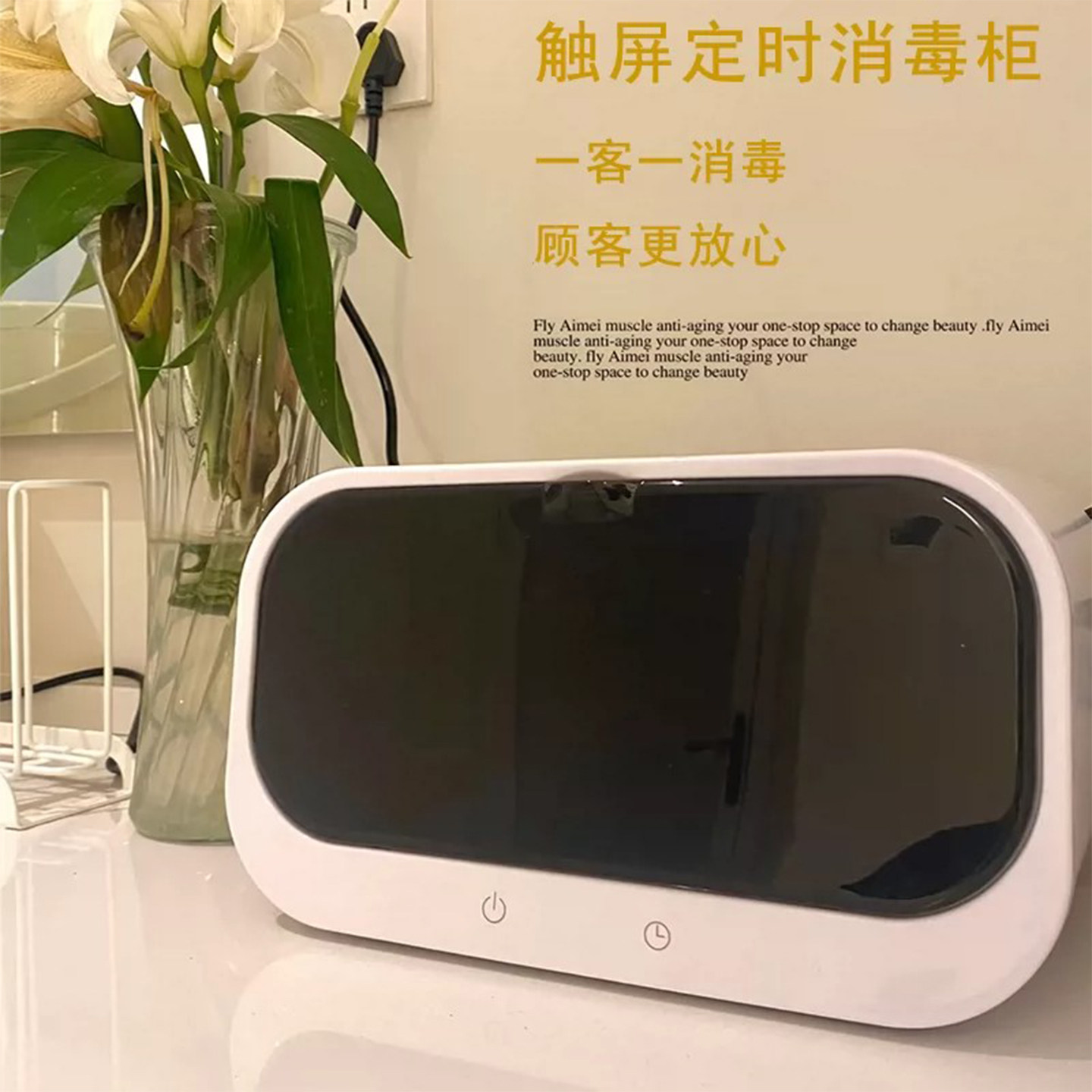 紫外线消毒柜-60分钟+自由定时图片
