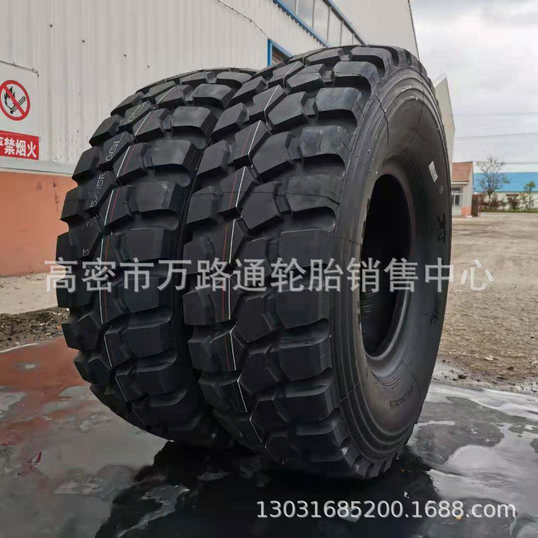 消防车305 365 395 335 80r20 80r18 85r20越野轮胎真空轮胎