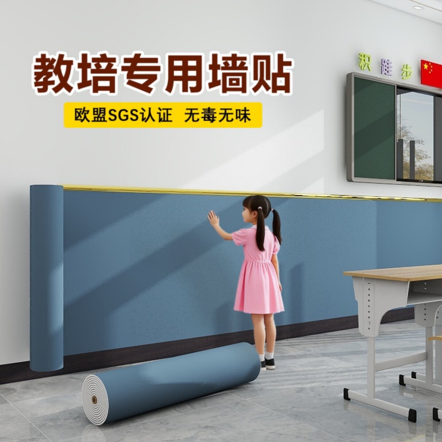 幼儿园立体壁贴自粘素色3d壁纸儿童房背景墙装饰壁纸高级感护墙板