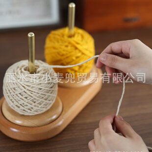 家用绕线毛线轴可转动旋转针织线团手作编织工具榉木轴架底座