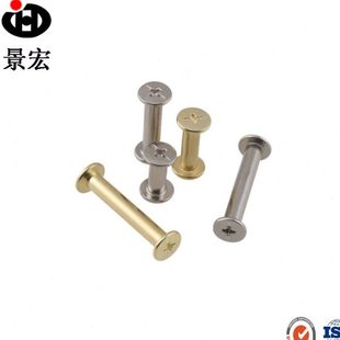 镀镍子母钉 相册样册对接菜谱钉 镀镍账本螺丝 帐本螺钉 150