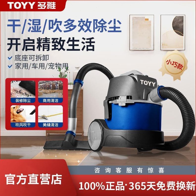 吸尘器车家两用大吸力装修美缝吸尘机干湿吹地毯家庭大功率