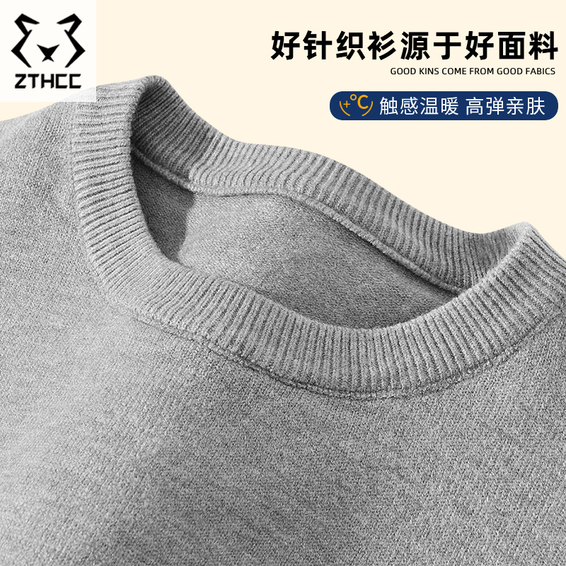 毛衣男针织衫加厚内搭纯色打底衫男士秋冬季贴身上衣服青少年外套