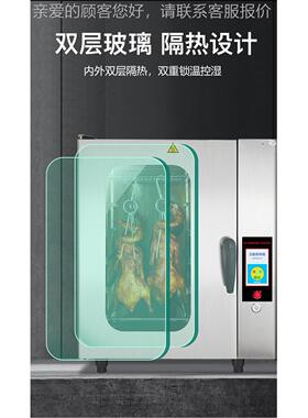 能蒸烤箱万用商六层全自动清洗HEL多功能热风循环用四层酒万店蒸