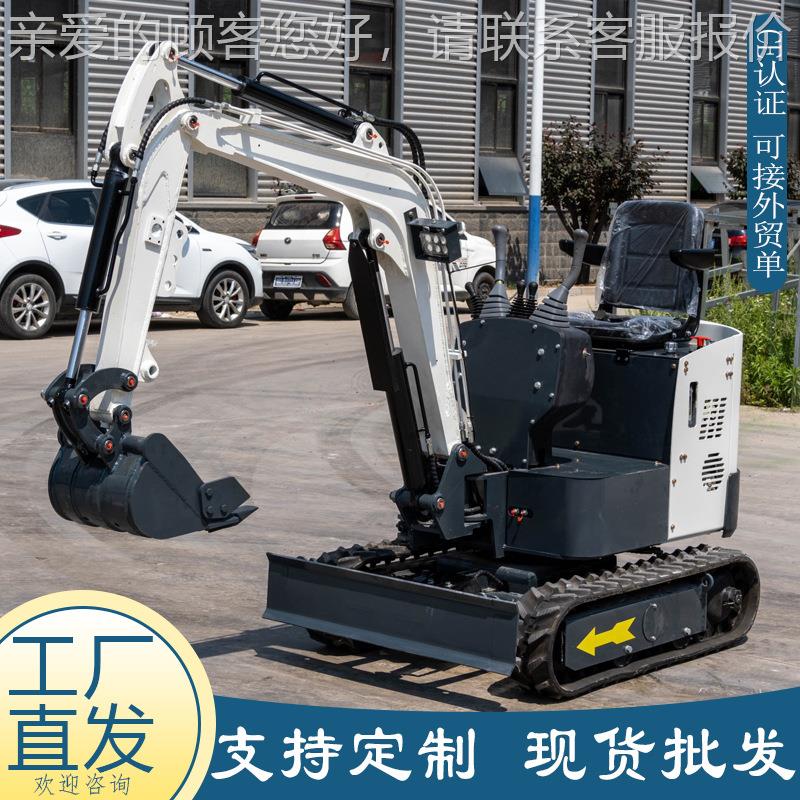 源头厂家微型挖掘机 1破吨液压掘履带果园HT10BZ1挖坑碎机 HT0小