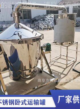 粮食白酒固态酿蒸蒸酒锅 一体酒式翻转造蒸馏ILG器 馏制作