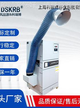 车间型焊除尘器小工业PBN焊烟收集器烟移动净式单臂焊烟化器