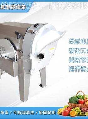 小型丝土豆切切丁机 根茎类切PFU菜切丝切片设中 天麻药材备切片