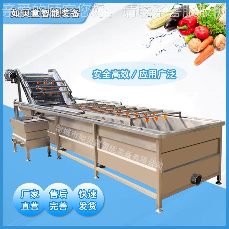 供应海鲜气泡清洗菜机PCM 清清预制气泡洗机 小龙虾气泡洗机