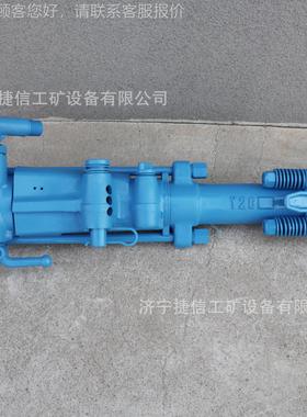 小型矿手Y26478型持式凿岩机矿山巷道掘用进气腿式岩凿岩机石破碎