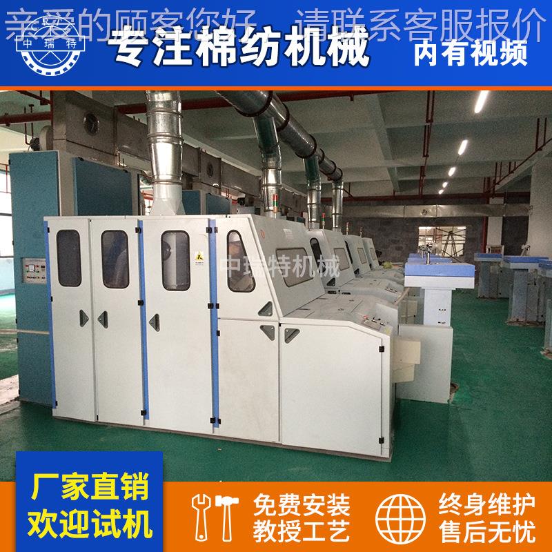 千层 被弹花ZRT视频 机青岛大型梳棉机286梳棉机价格单 辊尘弹吸