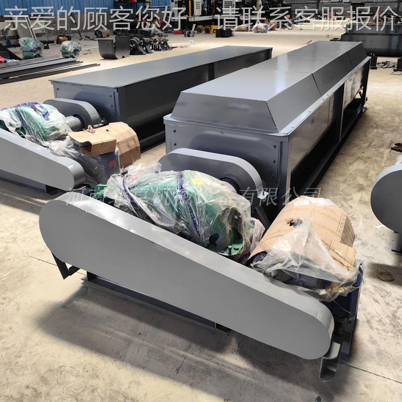 煤粉式拌湿双轴搅拌机BMX 粉灰螺旋双轴加湿煤搅拌机双卧轴 混煤