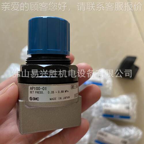 现货压力调整阀AP100-01B压力排出阀
