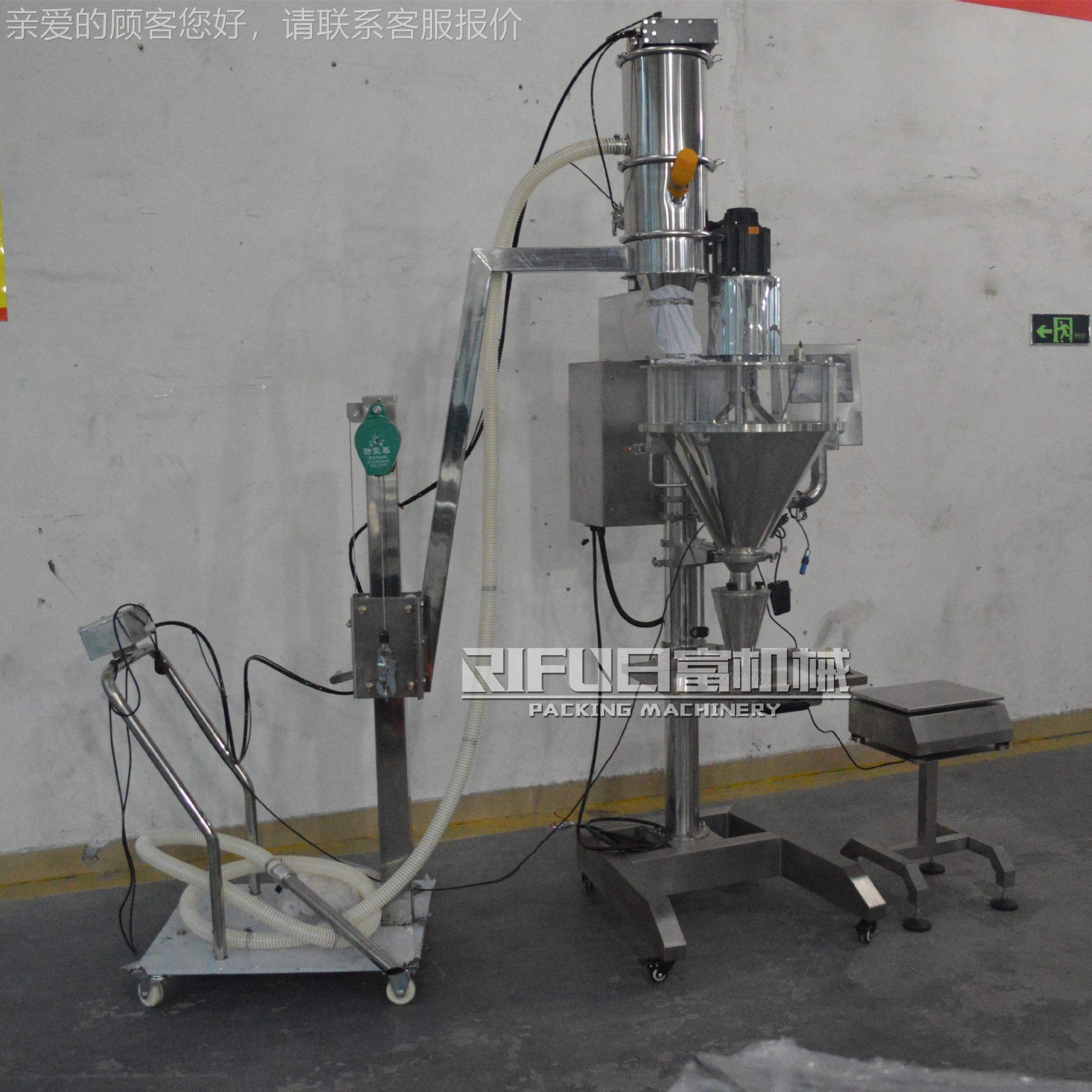 粉包装机 胡半自动RF-FJ2粉剂包设装+真空上料末机 面粉椒粉灌装