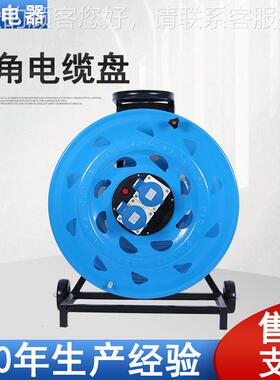 轮车3185动20电缆盘IP4级32芯A3（W-4W32C3）移电缆盘