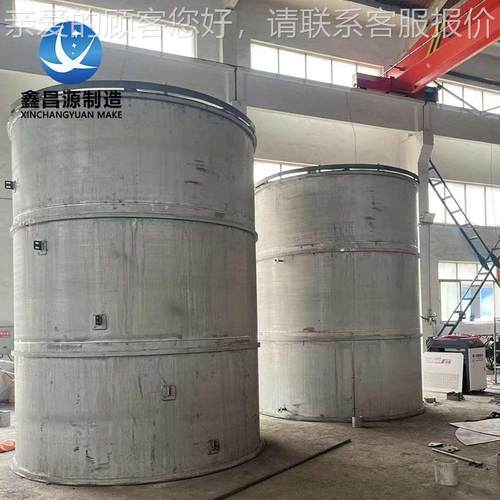 不电话咨询锈 钢石油储罐罐储油罐化工常原料乙醇氯化铜盐酸储 压