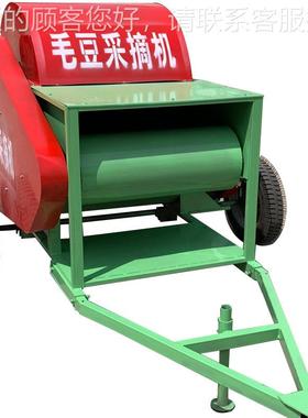 新鲜毛动豆采PED摘机 全自可果移动式毛豆采摘机豆农业青毛专业摘