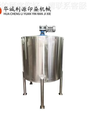 化WMO立式液体搅拌机 不拌锈钢桶配工摆线针轮加药搅电机动污水搅