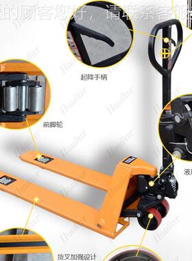 现货供应搬6m低放6mmm55mm低厂放型叉车手动液酒压叉车特殊卡板专