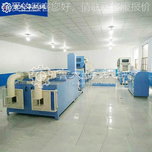 岛垫坐咨询垫等P靠P棉青负压单箱装袋机织化纺纤机械双箱PP棉装袋