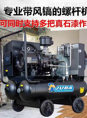 移动一体式螺率空压机变频15K杆W工业0大功22v汽修真15kw-120石漆