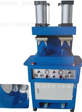 撑定DAT-737-纸型模机