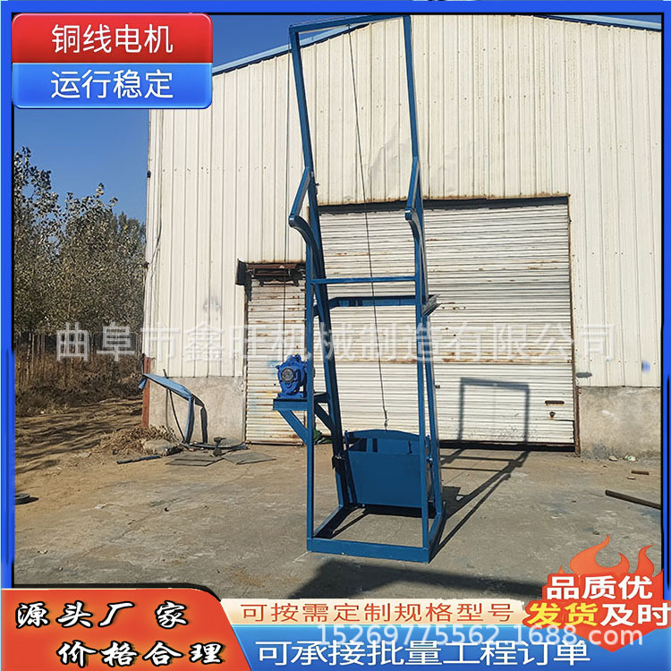 砂装罐用送料机 细粒物料斗式上料机  铁渣环链单斗式提升机