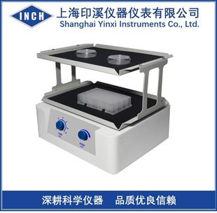 摇床 摇床振荡器 振荡 翘板摇床