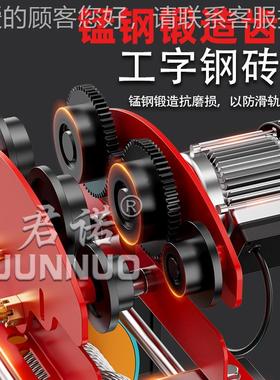 连体铝壳提升机机跑车动葫芦220V带FSQ卷扬机小型吊80电v家用起重