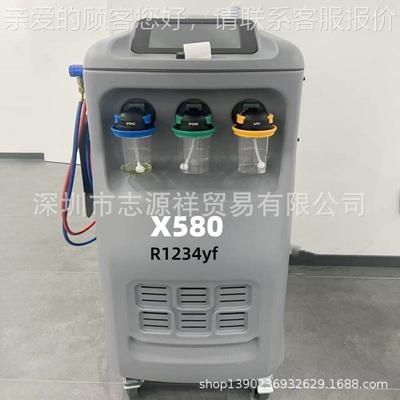 全自动冷机新媒注能汽源车442空调制冷剂回收加机R1234yf抽真空检