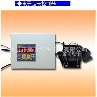 GA615 1515 1511有梭织布机电子控制器 电子定长控制器,五金/工具,电子秤/电子天平,淘宝优惠券,粉丝福利购,淘宝优惠卷
