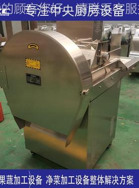 数字频切菜机梅切干菜变频器丝调节变切菜酸菜白菜包菜机FIV多功