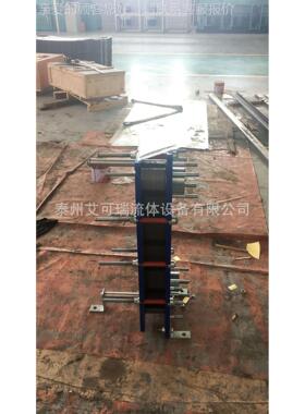 Aca器不re/ 闭交式水冷却板式换热 工业304锈AL系列钢板式热换器