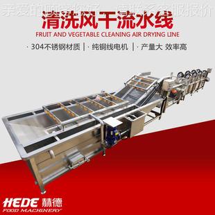 地皮菜泡清洗风干机气洗菠菜蔬菜清风干雪菜KSI梅干机菜鼓泡清洗