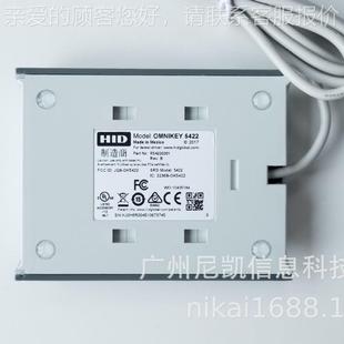 港澳台读卡器OMNIFIIKiEY5422 Omnike542y2 Omnkey 5321升级款