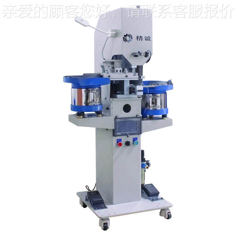 手提礼品度袋撞钉机打QC0921扣速快 伺服电机更稳定级 升新推料系