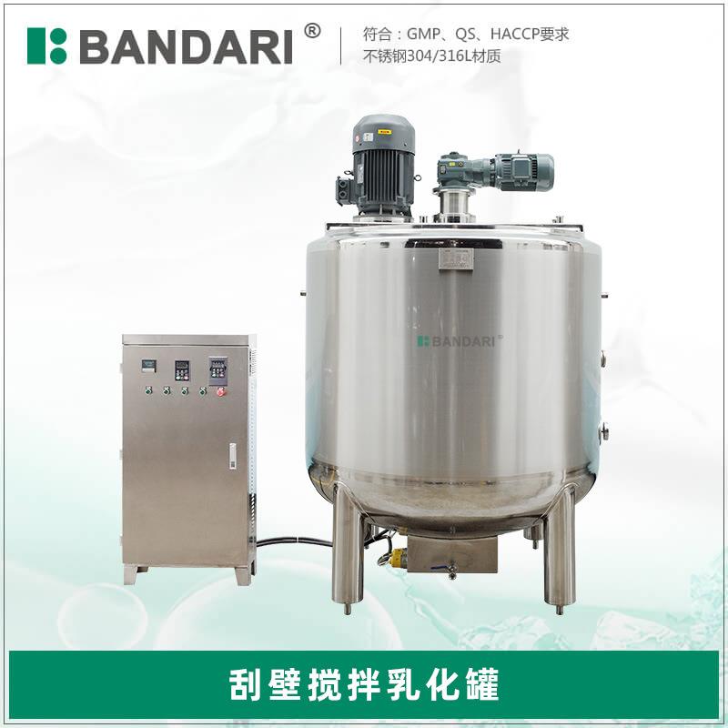 乳化均质反应釜反应罐不锈钢三层保温夹套电加热立式刮壁搅拌罐