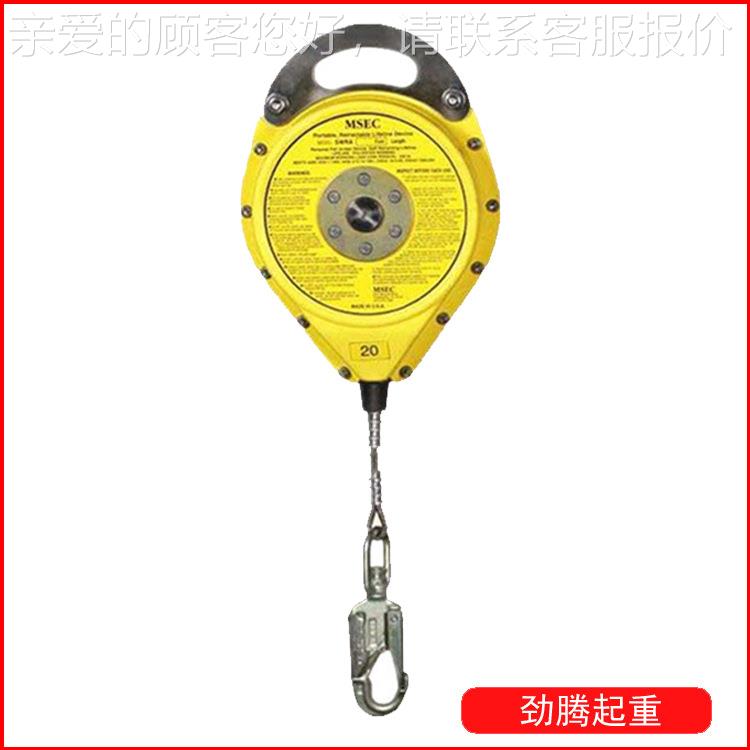 美国迈斯速差器MSE高中R人体落防坠TFD系统美国原装SA防坠器