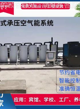 CANHP-YJR-R-15PI-42承泵压热主机 455升储热水箱 CAHP-TAK-A1加8