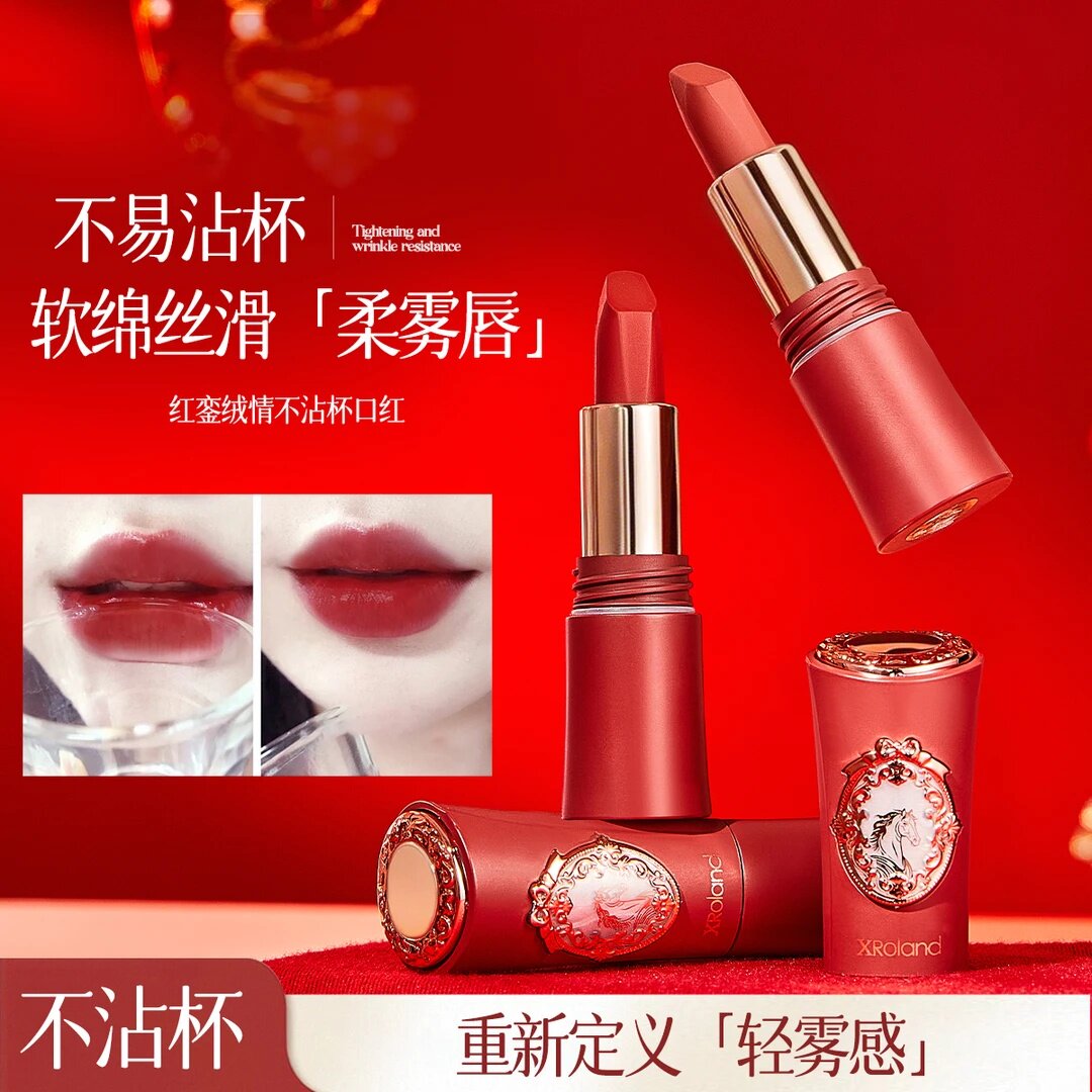 萱罗兰红銮绒情不沾杯口红持久滋润防水不掉色百搭显白丝滑质感