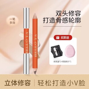 Helloya双头修容笔立体修饰鼻梁唇型缩短人中不晕染提亮面部骨相