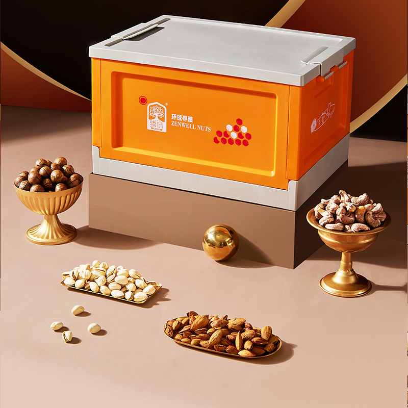 臻味坚果礼盒寻臻2850g干果大礼包中秋节团购送礼品高端进口零食